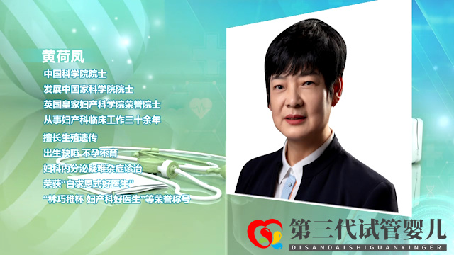 與基因抗爭!第三代試管嬰兒技術是如何打破遺傳魔咒的(圖2) 與基因抗爭!第三代試管嬰兒技術是如何打破遺傳魔咒的(圖2)
