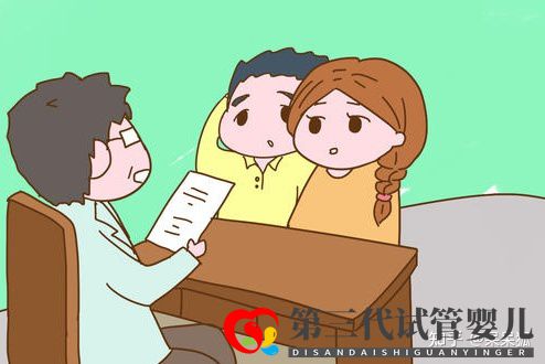 第三代試管嬰兒的流程及費用標準怎么樣(圖3)