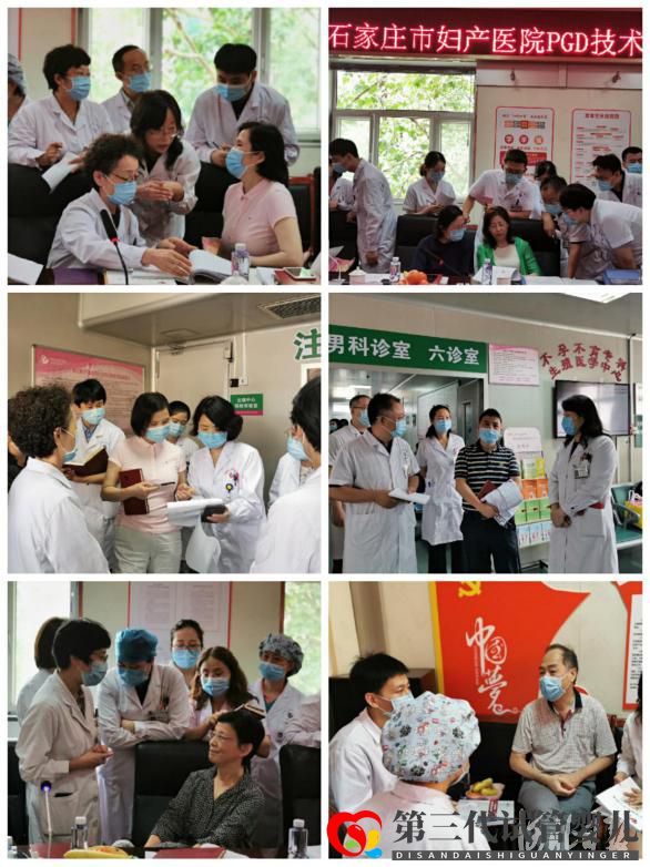 河北省首批！石家莊市婦產醫(yī)院第三代試管嬰兒技術獲批實施(圖1)