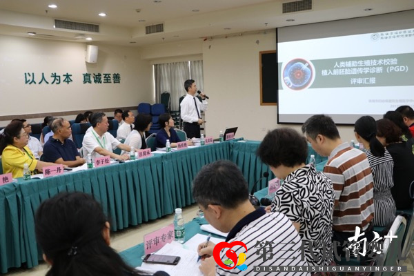 第三代試管嬰兒落戶珠海，遺傳病家族有望生育健康寶寶(圖1)