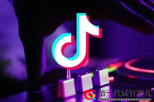 抖音廣告哪家好？如何選擇(圖1)