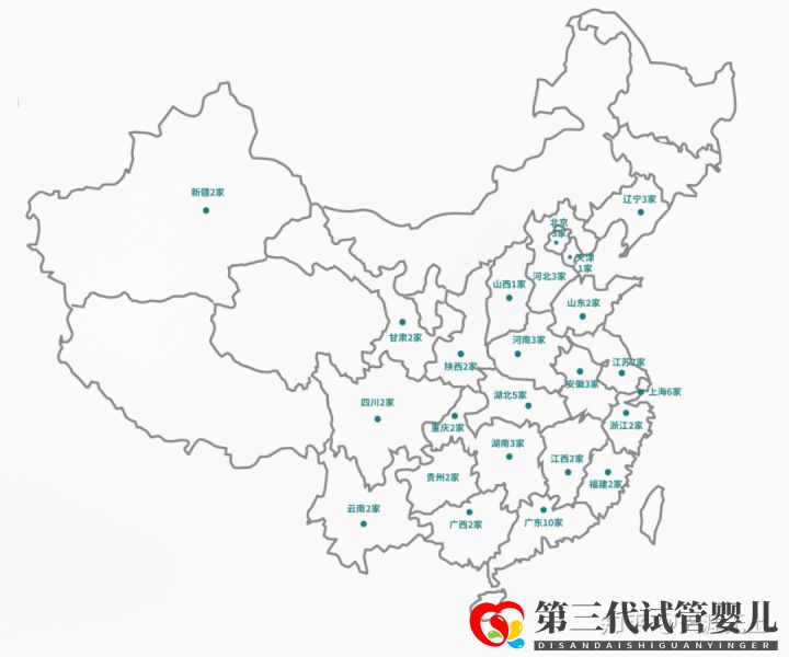 最新全國(guó)三代試管嬰兒資質(zhì)醫(yī)院匯總(附醫(yī)院名單)(圖5)