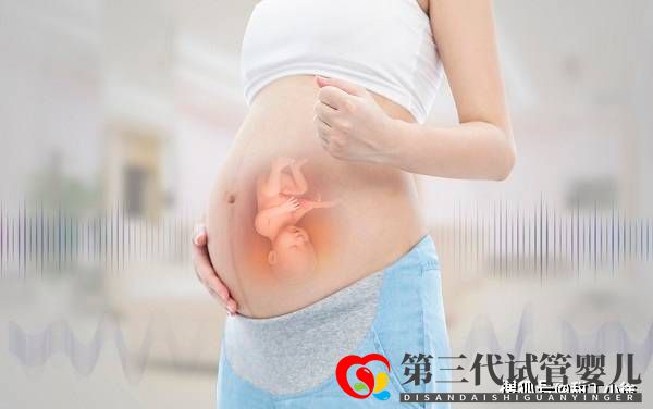 不孕癥的福音：試管嬰兒也有穩妥了!(圖1)