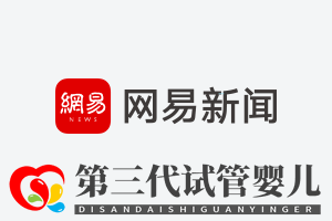 近三成卵巢癌患者有基因突變(圖1) 近三成卵巢癌患者有基因突變(圖1)