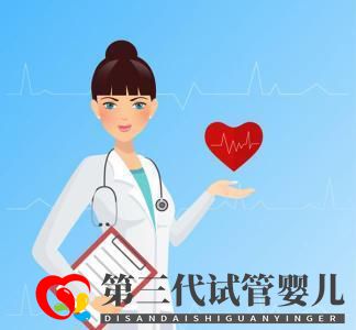 運城婦科醫院哪家好：人流手術什么時候可以做(圖1)