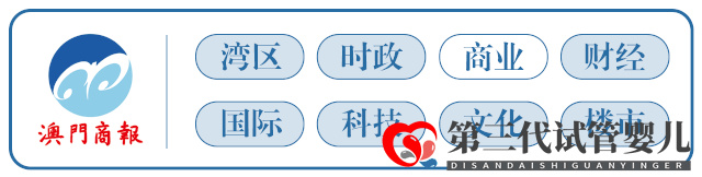 第七次全國人口普查:哪個地方的人最愿意生孩子?(圖1) 第七次全國人口普查:哪個地方的人最愿意生孩子?(圖1)