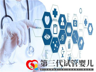 優貝健康告訴您試管嬰兒可以做龍鳳胎嗎？成功率高嗎？(圖2)