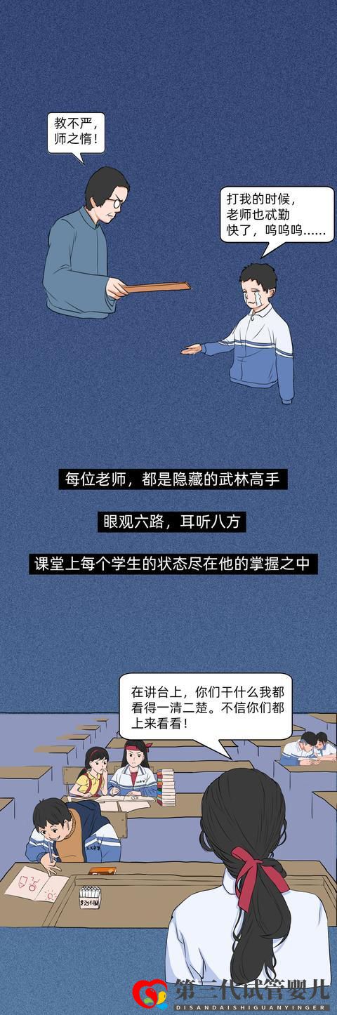 AI時代的校園，以后的孩子們還會有童年嗎？(圖4)