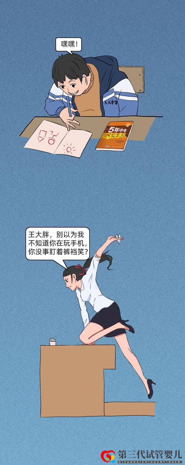 AI時代的校園，以后的孩子們還會有童年嗎？(圖5)