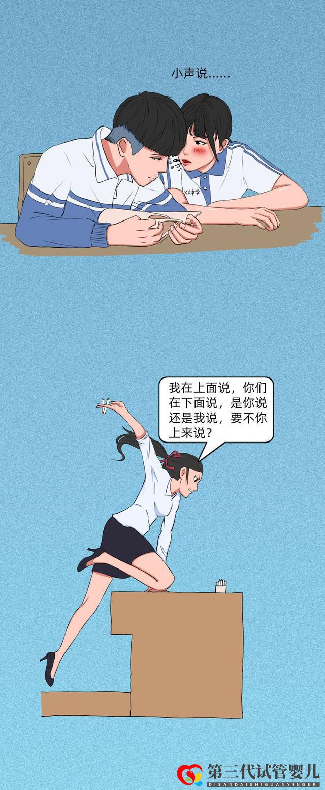 AI時代的校園，以后的孩子們還會有童年嗎？(圖6)