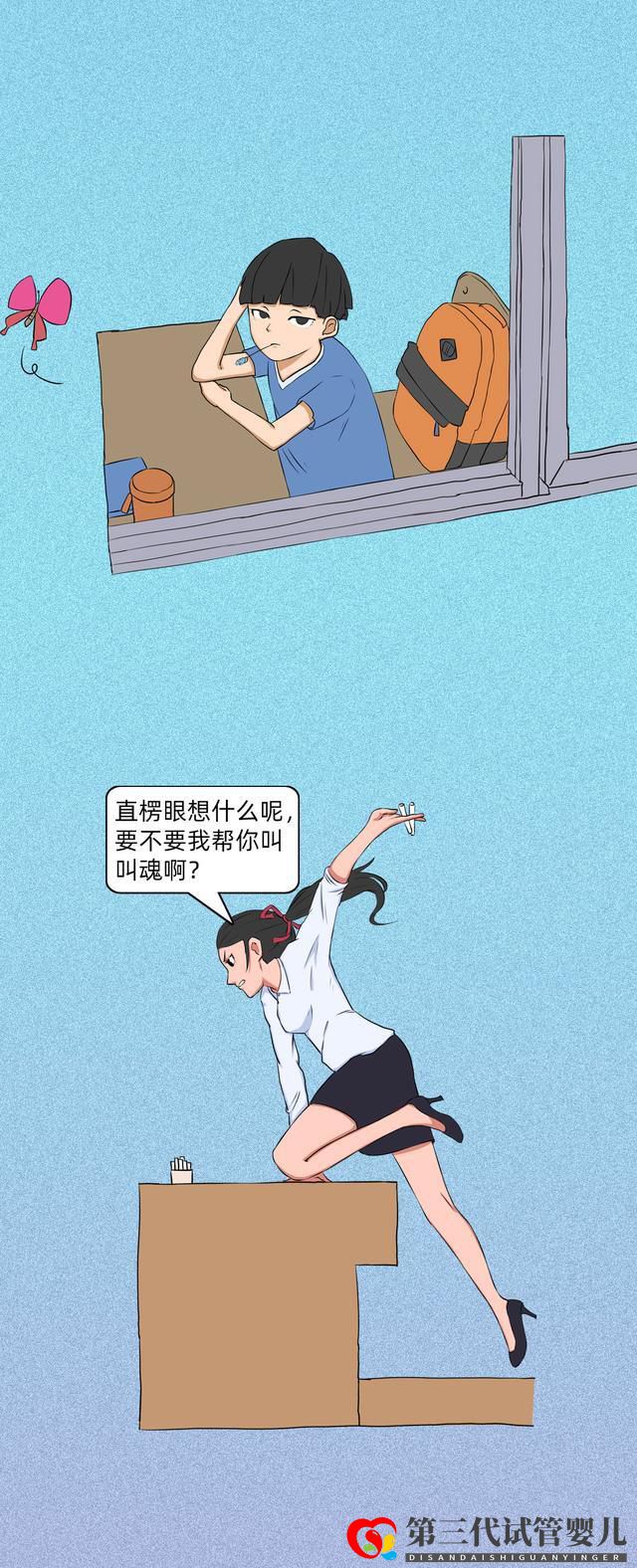 AI時代的校園，以后的孩子們還會有童年嗎？(圖7)