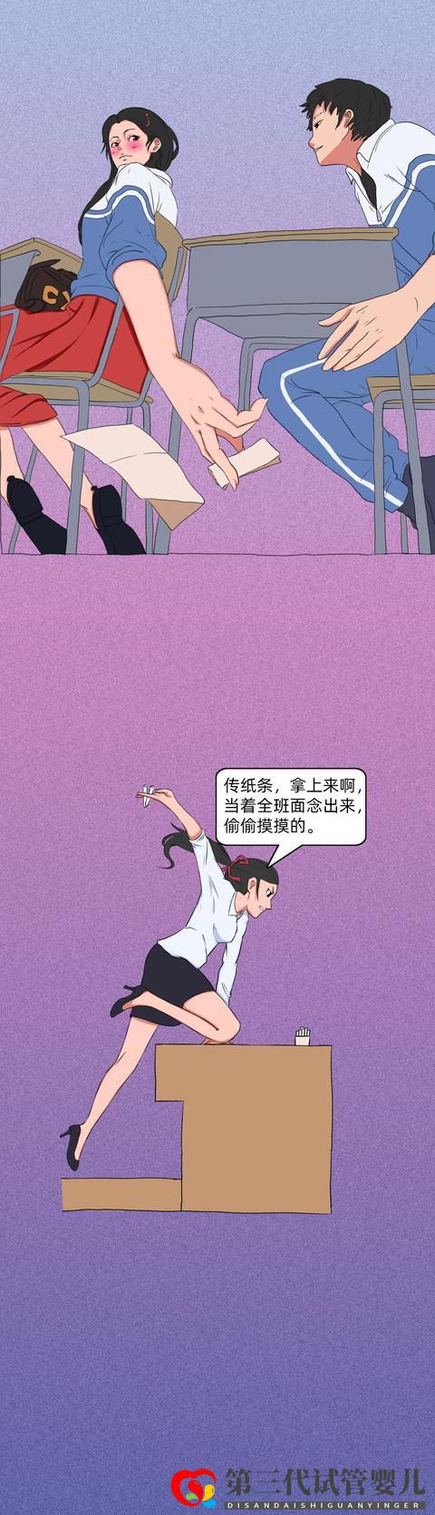 AI時代的校園，以后的孩子們還會有童年嗎？(圖8)