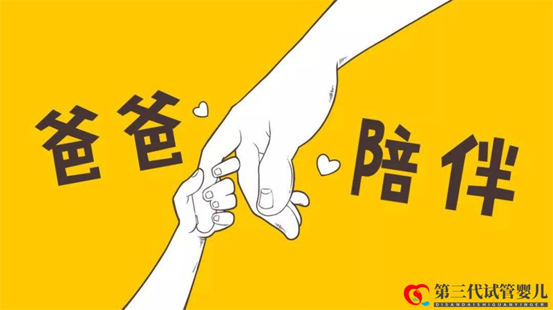 從小不和爸爸親近的孩子，長大之后會有哪些問題？性格有3大缺陷(圖2)