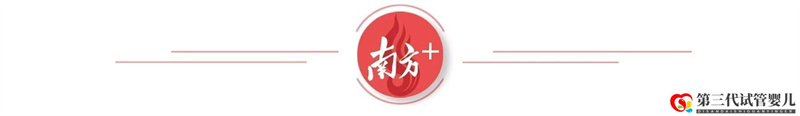 六成耳聾是遺傳導(dǎo)致！廣醫(yī)三院送出30個(gè)免費(fèi)耳聾基因篩查名額(圖1)