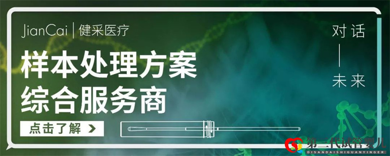 研究:基因操縱結腸癌細胞中的蛋白質水平可以改善化療情況(圖2) 研究:基因操縱結腸癌細胞中的蛋白質水平可以改善化療情況(圖2)