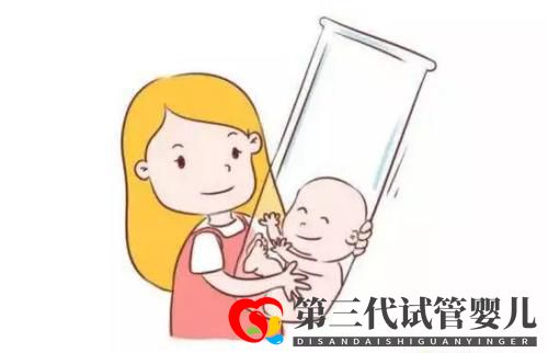 試管寶寶和自然生育的寶寶有區(qū)別嗎？(圖1)