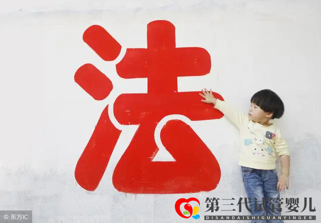 魯山“強(qiáng)奸和解”案雜談：這樣的事情若能原諒，還有什么不能做(圖1)
