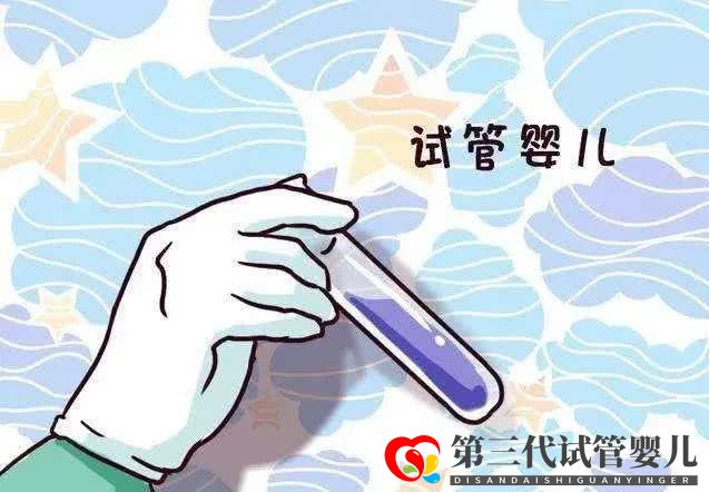 輸卵管“水太深”,做試管嬰兒該如何獲取成功?(圖1) 輸卵管“水太深”,做試管嬰兒該如何獲取成功?(圖1)