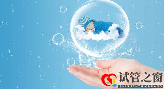 關于試管嬰兒需要了解的事兒，看看里面有沒有你關心的問題(圖1)
