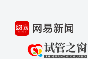 重慶首次對外開放試管嬰兒實(shí)驗(yàn)室(圖1) 重慶首次對外開放試管嬰兒實(shí)驗(yàn)室(圖1)