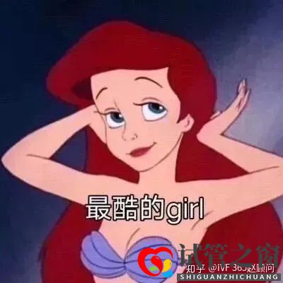 1代、2代、3代試管,有什么區別(圖2)