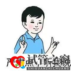 1代、2代、3代試管,有什么區別(圖8)