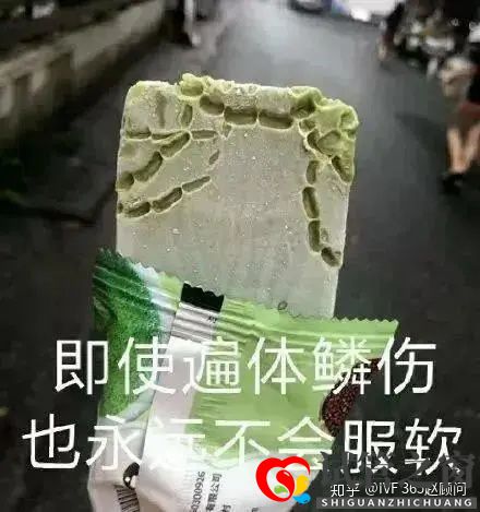 1代、2代、3代試管,有什么區別(圖11)