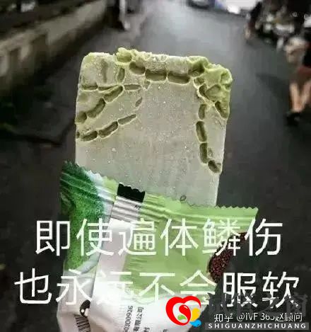 1代、2代、3代試管,有什么區別(圖12)