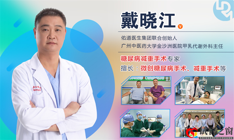2型糖尿病做胃轉(zhuǎn)流手術(shù)可以報(bào)銷嗎？(圖1)