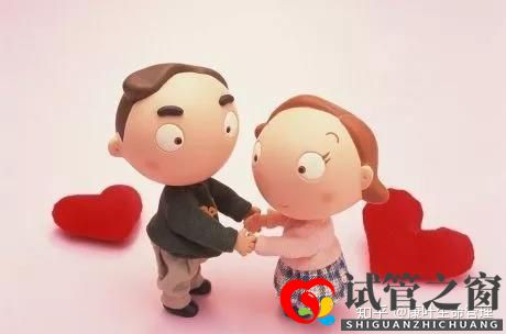 你要的試管嬰兒流程時間表在這里!(圖5) 你要的試管嬰兒流程時間表在這里!(圖5)
