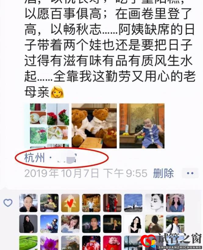他是知名大導演,妻子為其3次試管取70顆卵子,今年近百歲成人生贏家(圖3)