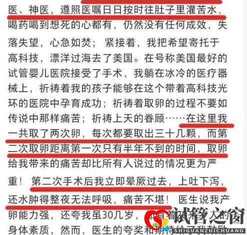 他是知名大導演,妻子為其3次試管取70顆卵子,今年近百歲成人生贏家(圖6)