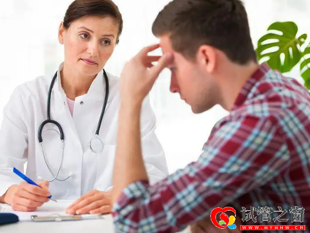 弱精癥會影響到生育功能