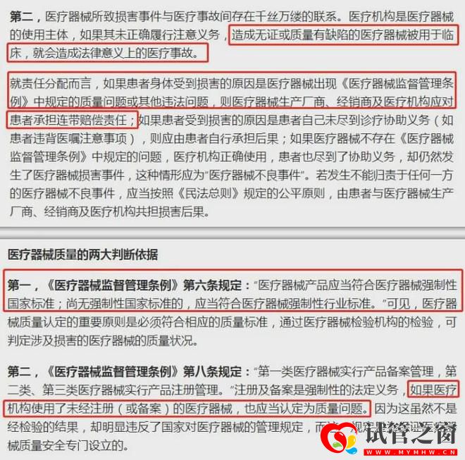 性別鑒定、包生男女三代試管「亂象」緣何產生(圖4)