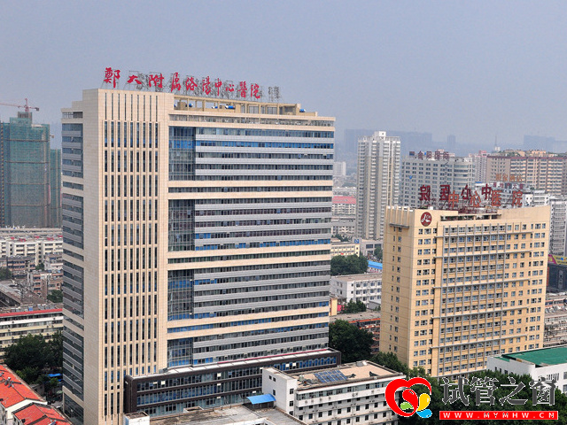 洛陽市中心醫院