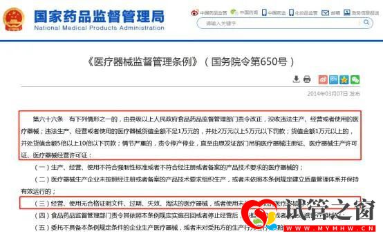 全國各地藥監(jiān)局相繼發(fā)布公告,將加強(qiáng)三代試管PGS臨床應(yīng)用合規(guī)性監(jiān)...(圖2)