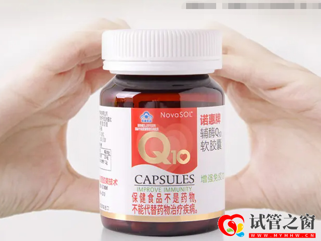 德國諾惠牌輔酶q10