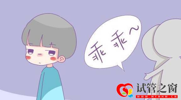 試管之窗：生男生女都一樣？別，其實教育起來差別可大了(圖1)