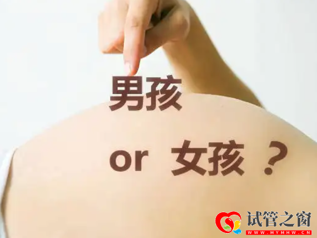 孕期自測看生男生女
