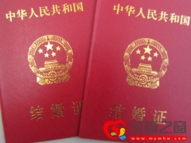 我國凍卵需要結婚證