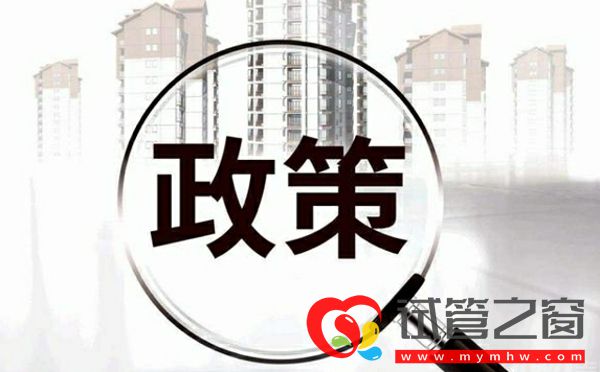 失獨再生育家庭政策