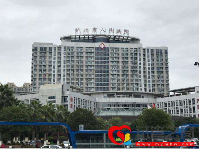 柳州市人民醫院可以做試管