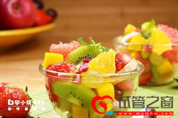 二代試管嬰兒妊娠的早期階段哪些水果對(duì)孕婦有益？