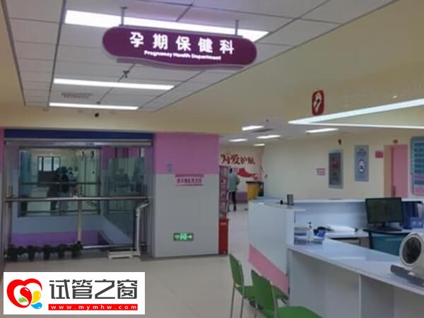 天津試管哪家醫院成功率高