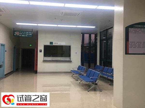 盤錦人工授精收費標準