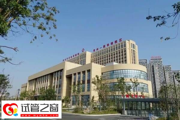 常州市婦幼試管促排卵費用