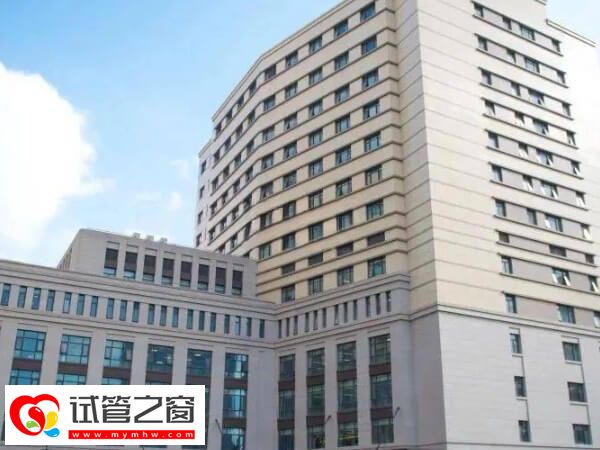 上海瑞金一代試管價(jià)格低不低