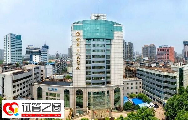 金華市人民醫院試管成功率多少