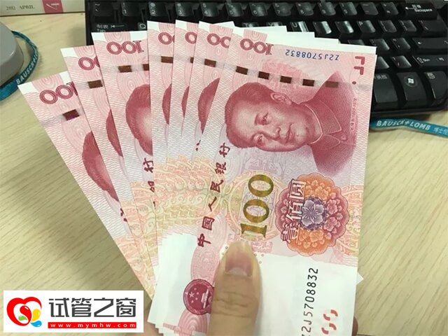 自貢市婦幼二代試管檢查費用多少