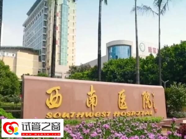 三代試管失敗和什么有關